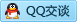 QQ在线咨询396831121